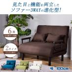 【全スト最大1000円OFFクーポン】ソ