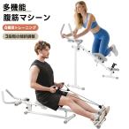 腹筋マシーン 腹筋 マシン ダイエット BTM エクササイズ 腹筋マシン 筋トレ トレーニン グ座椅子 腹筋トレーニング 腹筋チェア ダイエット器具