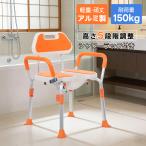  душ стул aluminium легкий купальный для стул U type паз сиденье высота 6 -ступенчатый регулировка ванная уход для ванна стул пожилые люди уход предназначенный предотвращение скольжения имеется .. соус подлокотник . ванна стул ванна стул 