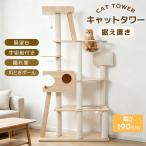  кошка tower башня для кошки модный полная высота 190cm много голова .... класть лен шнур прозрачный космический корабль имеется .. дом выставка . шт. кошка house коготь .. кошка сопутствующие товары симпатичный чувство уверенности выдающийся крепкий 