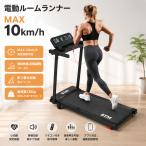 электрический салон Runner MAX10km/h 12 вид program сердце . измерение Bluetooth Appli полосный . складной выдерживаемая нагрузка 130kg для бытового использования компактный салон диета иметь кислород тренировка 