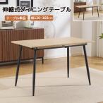 [ сейчас ночь 20 час ~ все товар 5%. купон использование ][ стол одиночный товар ]. длина тип обеденный стол обеденный стол стол . длина тип 2 человек для 4 местный . ширина 120~160cm эластичный обеденный te-