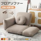  низкий диван диван 1 человек жизнь диван диван-кровать низкий диван compact мульти- . можно использовать 3WAY 6 позиций откидывания подушка имеется сиденье "zaisu" 1 местный . диван 