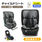  детское кресло ISOFIX безопасность стандарт R129 примерно 15 месяцев ~12 лет 76~150cm детское сиденье 14 -ступенчатый настройка возможность ... детское кресло беж Be сиденье 