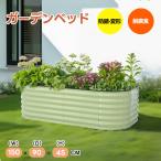 レイズドベッド ガーデンベッド 家庭用 L150×W90×H45cm 腐らない 庭 野菜 プランター 果物栽培用 ガーデンフレーム おしゃれ 組立簡単 野菜 植物 花