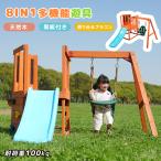 [ все товар 5%OFF купон есть!] большой оснащение для игровой площадки наружный оснащение для игровой площадки "джунгли" скольжение шт. bla темно синий уличный из дерева натуральное дерево выдерживаемая нагрузка 100kg чёрный с табличкой оснащение для игровой площадки sgi материал горка для бытового использования ребенок 