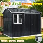  место хранения наружный большой место хранения окно имеется стальной шкаф большая вместимость склад большой укрепление обработка наружный шкаф пол нет ... блокировка возможность шкаф наружный место хранения стальной шкаф . ржавчина веранда водонепроницаемый 