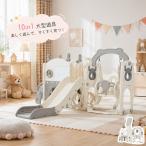 [ все магазин 5%OFF купон использование! сегодня ограничение ]]10in1 большой оснащение для игровой площадки скольжение шт. горка салон Kids оснащение для игровой площадки .... панель боковая дуга имеется качели телескоп оснащение для игровой площадки Kids 