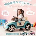 [ все товар 5%OFF купон использование ] электрический пассажирский машина с радиоуправлением игрушка-"самокат" электрический игрушка-"самокат" стандартный лицензия педаль . Propo . функционирование возможность автомобиль игрушка транспортное средство PSE день рождения 