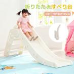  скольжение шт. горка складной компактный горка длинный 100cm салон закрытый compact салон оснащение для игровой площадки игрушка ползун swing Kids ребенок детский день рождения 