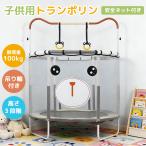 [ максимальный 1000 иен OFF купон распространение средний ] батут детский манеж детский для бытового использования безопасность сеть с чехлом тихий звук springs большой для помещений безопасность сеть подвешивание 