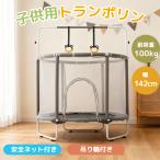 [ все товар 5%OFF купон использование ] батут детский манеж железный стержень детский высота 3 -ступенчатый регулировка детский манеж безопасность сеть & с чехлом тихий звук springs большой 