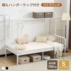  труба bed одиночная кровать steel bed low модель выдерживающий вешалка внизу место хранения Северная Европа способ ребенок bed взрослый bed один человек жизнь steel выдерживающий . фирма участник . студент .