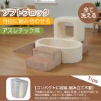 [ все товар 5%OFF купон использование ] игрушка soft блок a потертость шик блок подушка высокая плотность. губка filler - текстильный игрушка большой салон оснащение для игровой площадки скольжение 