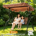 качели bench сад bench 2 человек для наружный затенитель от солнца имеется качели модный swing на крыше установлен сборка простой для бытового использования сад стул двор парк детский оснащение для игровой площадки 