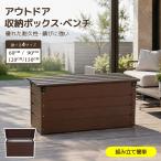 [ все товар 5%OFF купон!] место хранения box наружный большой bench наружный место хранения bench шкаф наружный место хранения веранда место хранения сад box место хранения модный водонепроницаемый антикоррозийный крепкий 