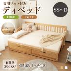 [ коврик имеется ]ti bed диван-кровать . длина тип bed bed ti bed выдерживаемая нагрузка 200kg из дерева выдвижной ящик имеется место хранения имеется модный натуральное дерево сосна материал ... bed 