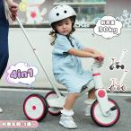 [bo медсестра магазин акция +5%!] детский трехколесный велосипед 4in1.... пара .. мотоцикл коляска рука вдавлено . палка BTM 4way 3 колесо 2 колесо машина .... прогулка педаль имеется ko