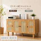  ротанг style шкаф буфет большая вместимость место хранения грудь дверь имеется место хранения полки код дыра комод буфет living панель ножек есть из дерева ножек ТВ-тумба из дерева буфет 