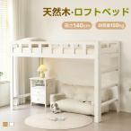  кровать-чердак из дерева bed натуральное дерево одиночный вертикальный лестница средний модель высота 140cm одиночная кровать взрослый ребенок bed детский крепкий выдерживающий . место хранения Северная Европа bed один человек жизнь 