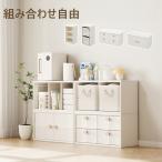  в машине накладывающийся место хранения место хранения полки дверь имеется игрушка коробка передний открытие место хранения мебель сборка простой большая вместимость место хранения игрушка место хранения модный игрушка подставка полки дверь имеется игрушка коробка интерьер место хранения 