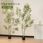 [ все магазин 5%OFF купон есть ] искусственная зелень декоративное растение 150cm поддельный человеческий труд декоративное растение большой отель интерьер настоящий модный праздник дерево fi rental 