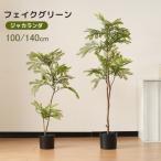  искусственная зелень 140cm декоративное растение поддельный искусственный цветок человеческий труд декоративное растение большой отель интерьер настоящий модный праздник дерево fi rental популярный вход living . лист .