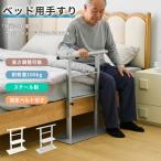  bed поручень крепкий поручень bed для фиксация частота имеется вставание bed для поручень bed защита падение предотвращение bed забор пожилые люди пассажирский товары помощь уход поддержка 