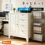 [ все товар 5%OFF купон распространение средний!] шкаф стальной тумбочка на колесах ширина 60 выдвижной ящик буфет грудь место хранения полки living панель одна сторона открытие дверь большая вместимость .