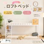 [2way specification ] low модель кровать-чердак высота настройка одиночный высота 120/140cm наклонный лестница выдерживающий . steel выдерживаемая нагрузка 120kg труба bed compact ребенок bed Северная Европа 