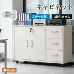 [ все товар 5%OFF купон распространение средний!] шкаф стальной обе открытие дверь тумбочка на колесах выдвижной ящик с роликами . буфет грудь место хранения полки living панель 