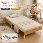 . длина тип ti bed 2way bed диван-кровать кроватная рама труба bed одиночная кровать low модель выдерживаемая нагрузка 150kg внизу место хранения ребенок bed эластичный возможность компактный 