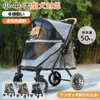 [bo медсестра магазин +5%][2025 год новый specification ] домашнее животное Cart выдерживаемая нагрузка 50kg большой собака соответствует передний и задний (до и после) дверь легккий в управлении складной много голова одним движением складной средний собака маленький размер собака кошка 