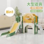 [ все товар 5%OFF купон использование ] скольжение шт. горка салон 8in1 большой оснащение для игровой площадки салон оснащение для игровой площадки корзина гол игрушка подарок горка место хранения ползун закрытый 