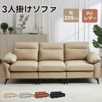  диван диван 3 местный . диван PU кожа Северная Европа ширина 205cm 3 местный . soft кожа диван современный retro living диван диван комплект диван комплект PU эластичность 