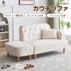 【全品最大1000円OFFクーポン】予約