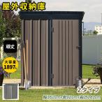 【予約販売】物置 屋外 大型 倉庫 屋外収納庫 可動棚なし 大型物置 戸外収納庫 物置 防水 耐侯 鍵付き 収納可能 ガーデン/庭/田畑/農場 頑丈 大容量 物置