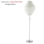 バブルランプ lotus floor lamp ジョージ