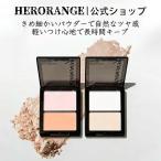 HERORANGE пудра высокий свет натуральный коврик блеск . высокий свет прозрачный чувство блеск . деликатный жемчуг цельный чувство she- DIN g щеки тени для век отделка пудра 