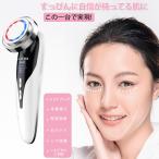 美顔器 超音波美顔器 リフトアップ 目元ケア 光エステ 目元 温熱ケア イオン導入・導出 フェイスケア美顔器 LED光エステ EMS微電流 3段階レベル USB充電