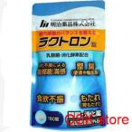 明治薬品 ラクトロン錠 180錠 パウチタイプ