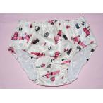 おしゃれな大人用オムツカバ−