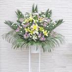 お供え 花 贈る 葬儀 お通夜用 花 スタンド花 1段タイプ 花キューピット加盟店 供花 生花