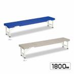  старт  King blow bench 1800mm tera Moto BC-305-518 стул парк спорт объект сад школа . двор наложенный платеж расчет не возможно частное лицо sama дом рассылка не возможно юридическое лицо sama только 