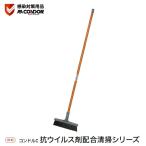  Condor Cbru long TF чувство . меры сопутствующие товары Yamazaki промышленность BR813-000U-MB сигнал ki. чистка . уборка 