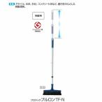  метла эластичный рисунок Pro Tec bru long TF-N ширина примерно 230mm общая длина примерно 660~1025mm Yamazaki промышленность C228-000N-MB.. уборка чистка сигнал ki эластичный тип 