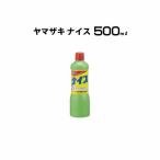 トイレ用洗剤 ヤマザキナイス 酸性タイプ 500ml 山崎産業 C64-005X-MB