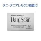  простой * факт . клещи простой инспекция комплект клещи скан (2 тест ввод )