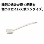 トイレ清掃用品 トイレブラシN 山崎産業 CL524-000U-MB トイレ用品 お掃除