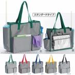 清掃用品収納バッグ BMトートバッグ スタンダードタイプ テラモト DS-233-200 お掃除 清掃 FXシリーズ